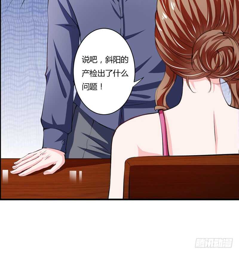 第100话 宫外孕确诊尽快手术35