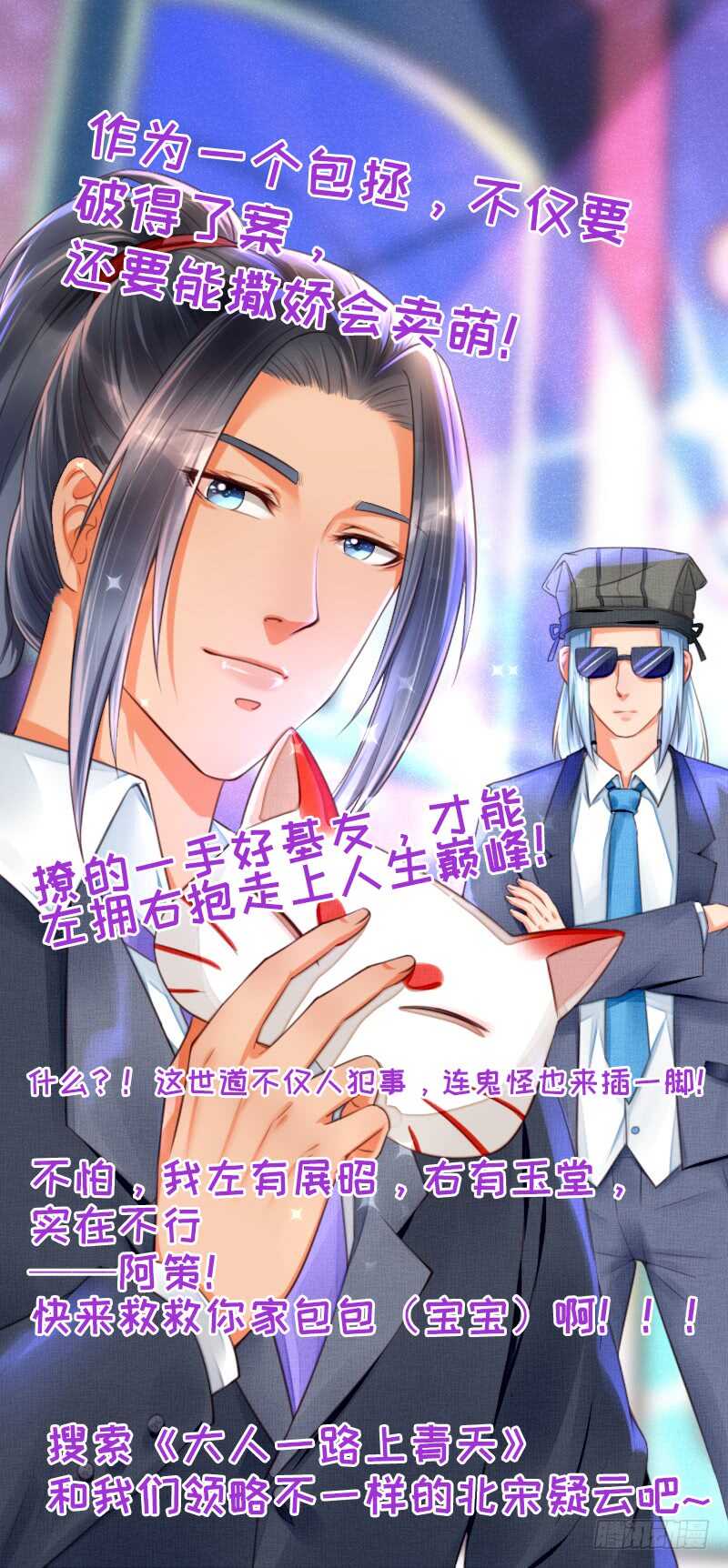 第100话 宫外孕确诊尽快手术36