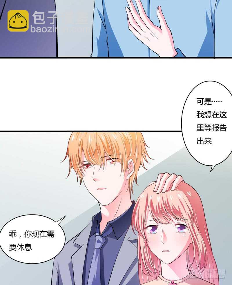 第100话 宫外孕确诊尽快手术4