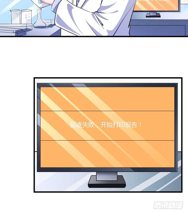 第100话 宫外孕确诊尽快手术8