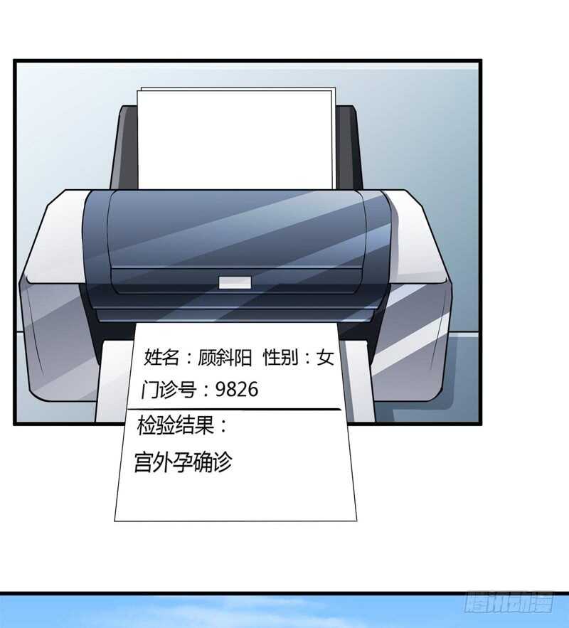 第100话 宫外孕确诊尽快手术9
