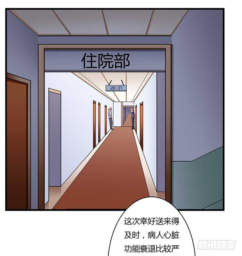 第105话 我会让斜阳幸福的0