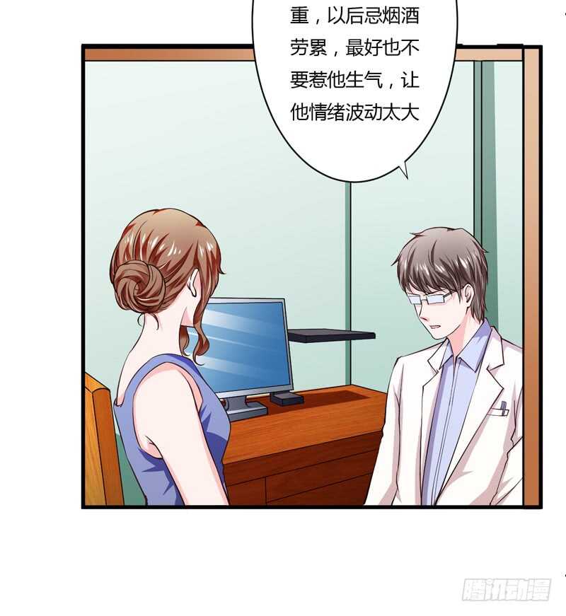 第105话 我会让斜阳幸福的1