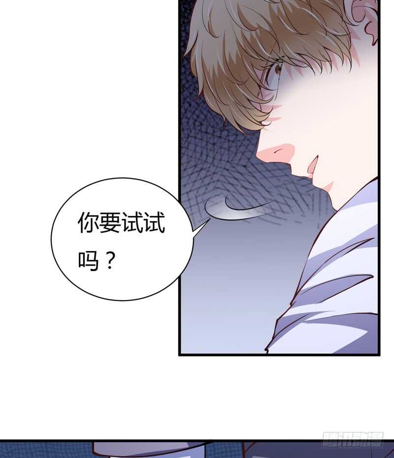 第105话 我会让斜阳幸福的10