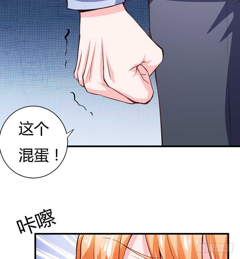 第105话 我会让斜阳幸福的11