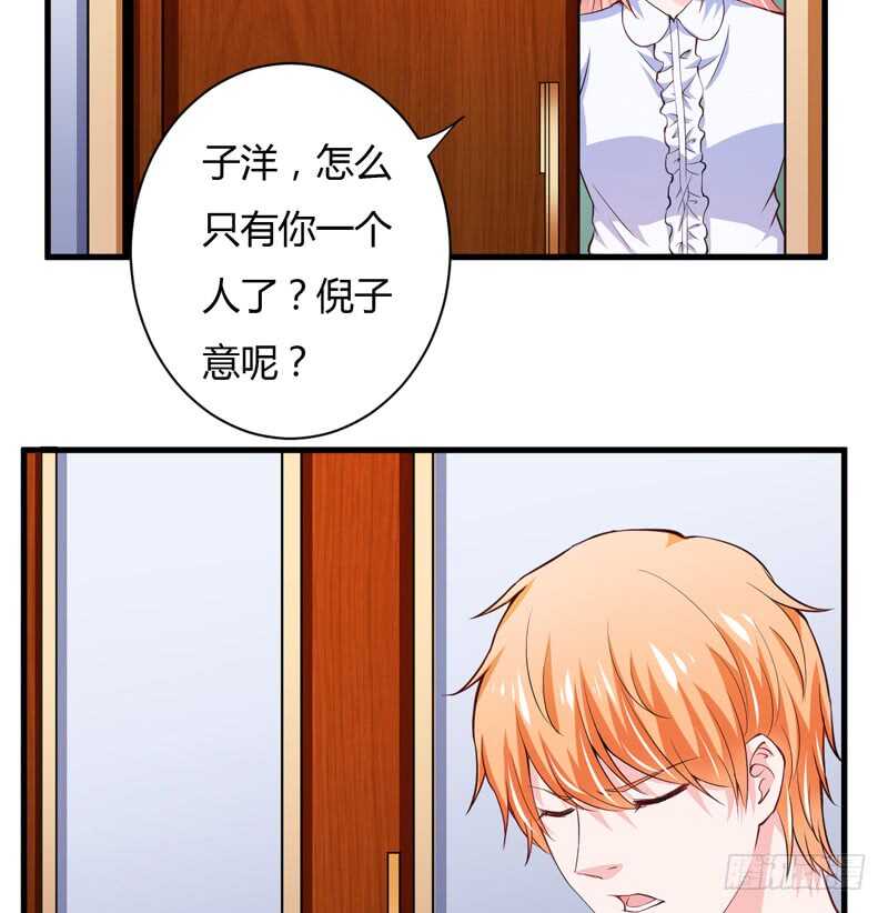 第105话 我会让斜阳幸福的13