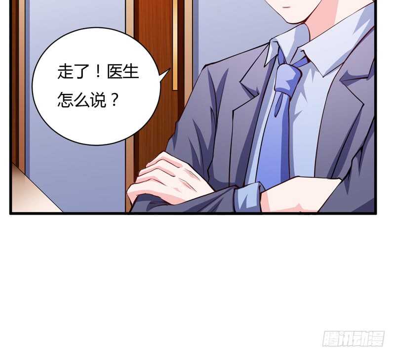 第105话 我会让斜阳幸福的14