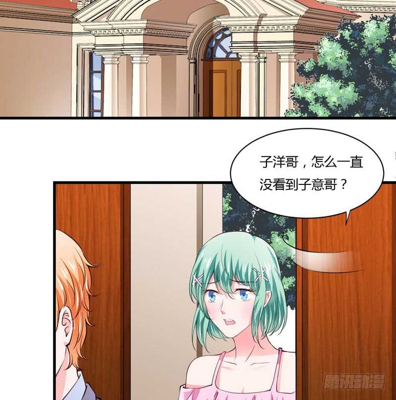 第105话 我会让斜阳幸福的18