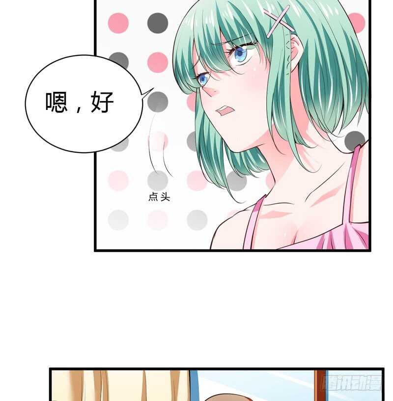 第105话 我会让斜阳幸福的22