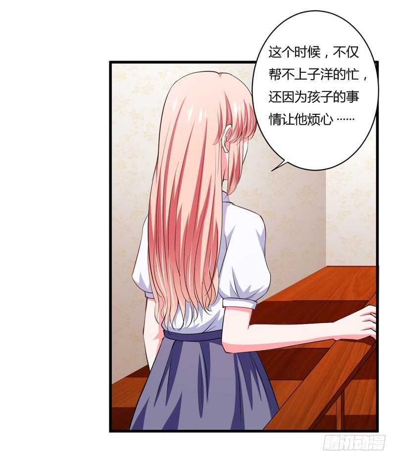 第105话 我会让斜阳幸福的25