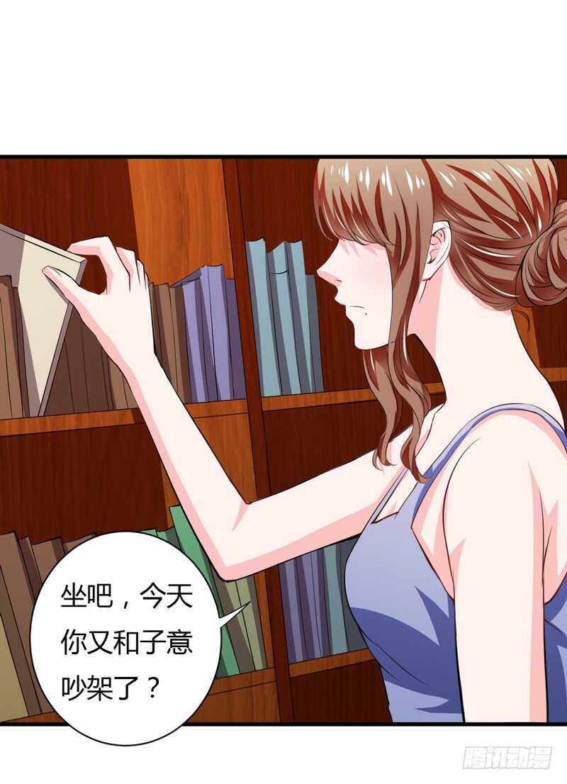 第105话 我会让斜阳幸福的27