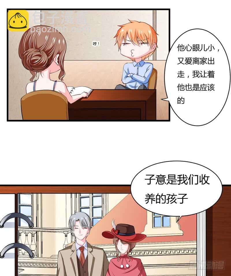 第105话 我会让斜阳幸福的31