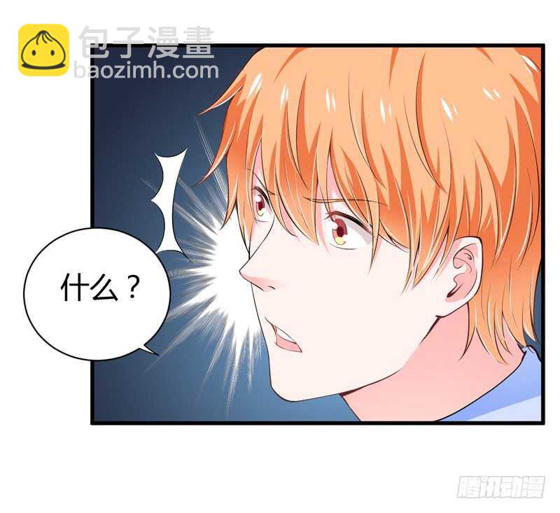第105话 我会让斜阳幸福的33