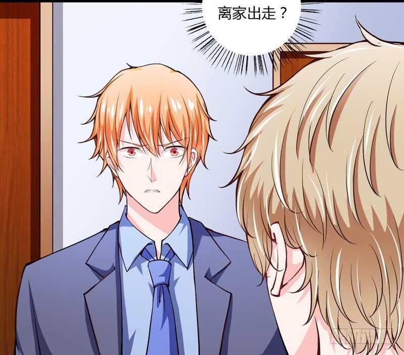 第105话 我会让斜阳幸福的7