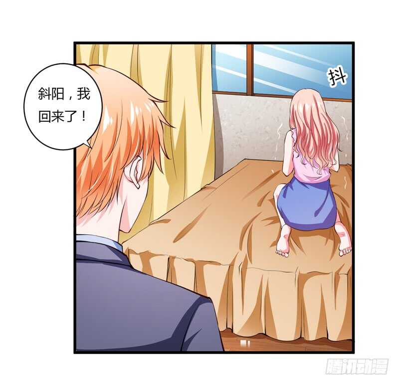 第109话 子洋，对不起0