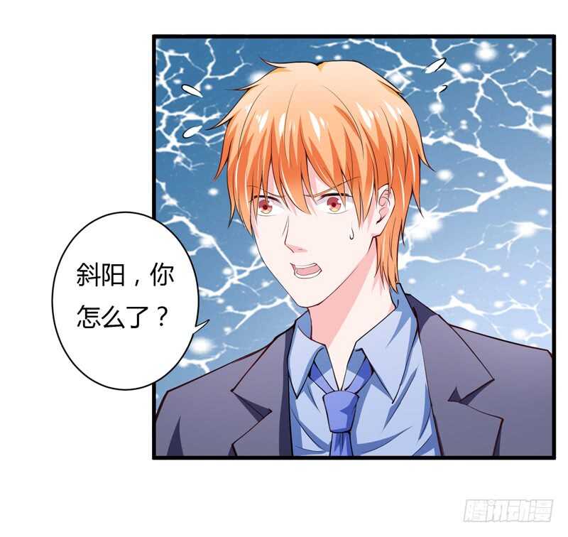 第109话 子洋，对不起1