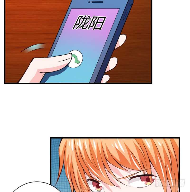 第109话 子洋，对不起10