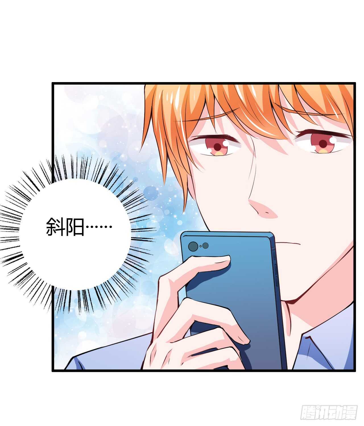 第109话 子洋，对不起16