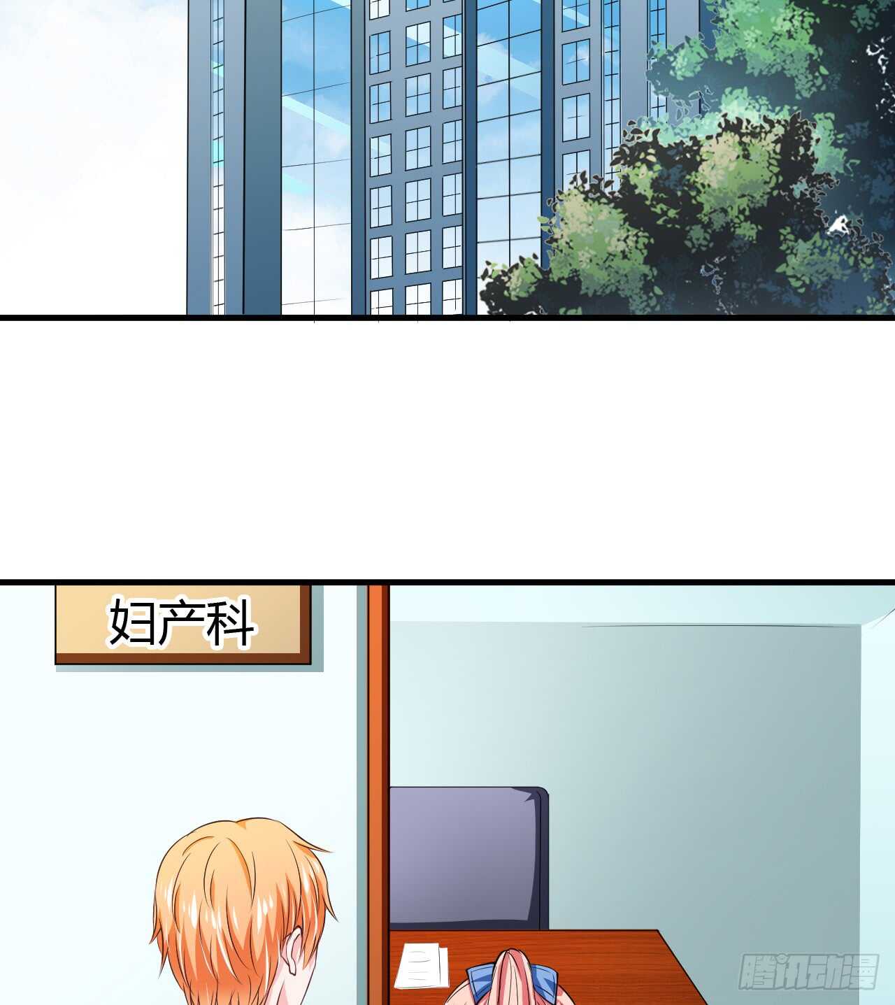 第109话 子洋，对不起18