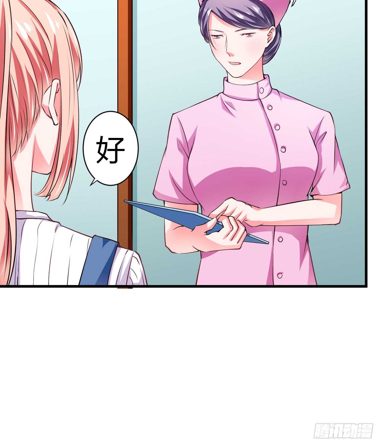 第109话 子洋，对不起20