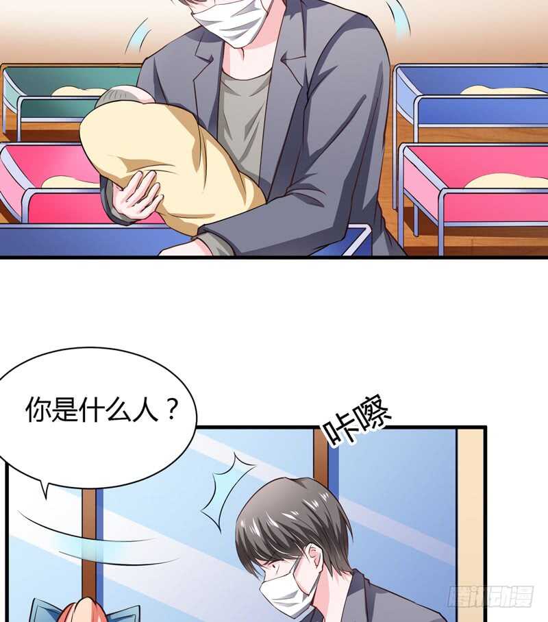 第109话 子洋，对不起26