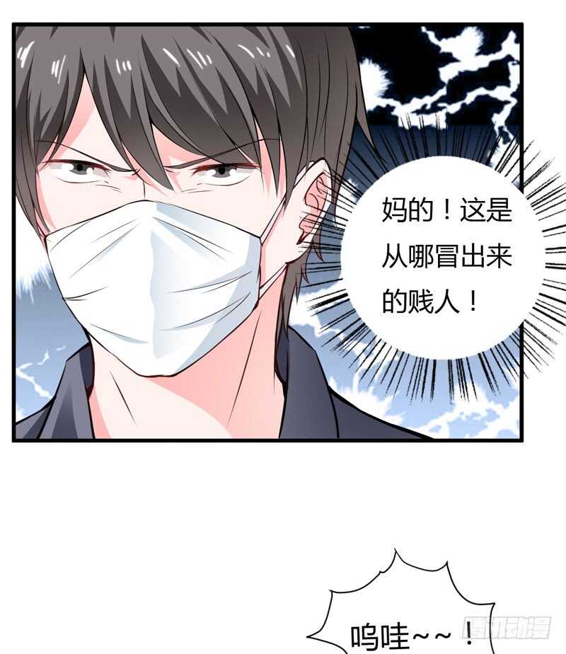 第109话 子洋，对不起30
