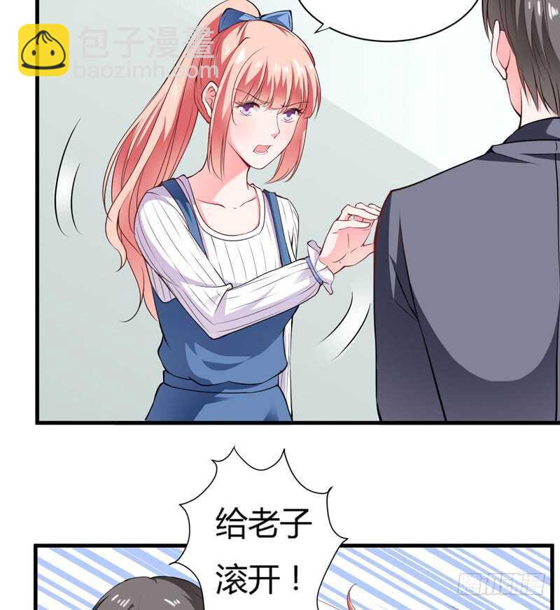 第109话 子洋，对不起32