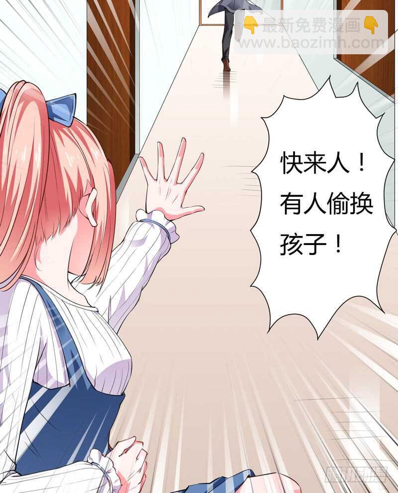 第109话 子洋，对不起34