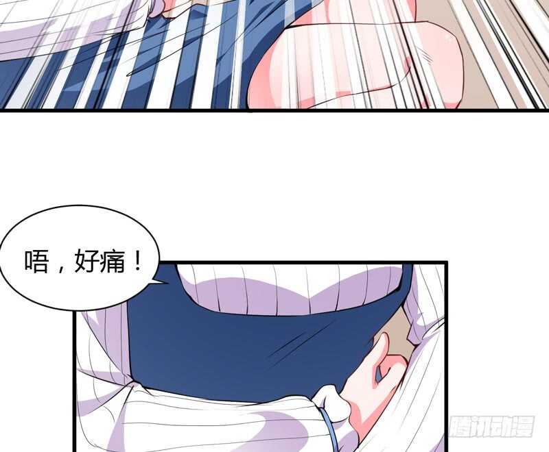 第109话 子洋，对不起35
