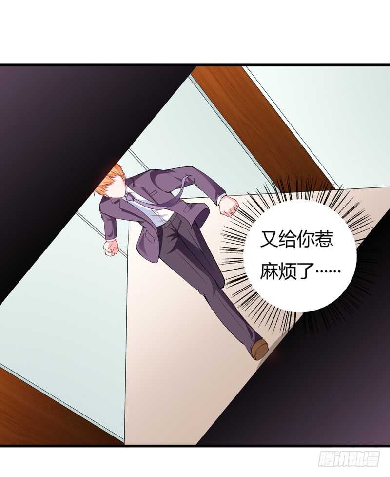 第109话 子洋，对不起38
