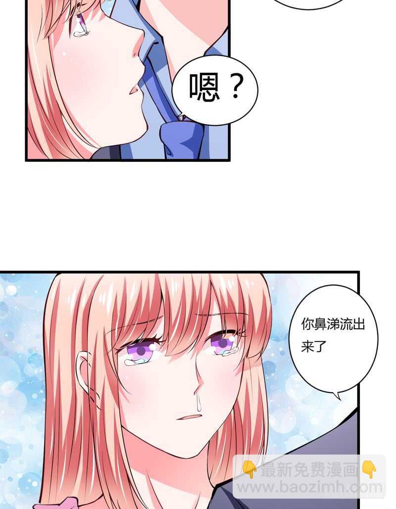 第109话 子洋，对不起4