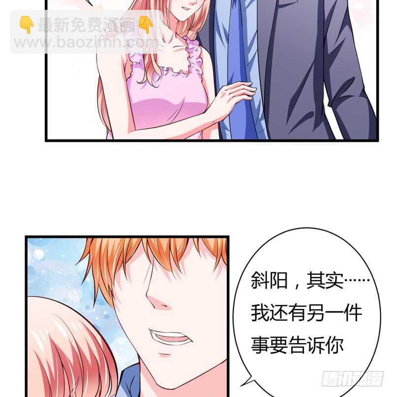 第109话 子洋，对不起5