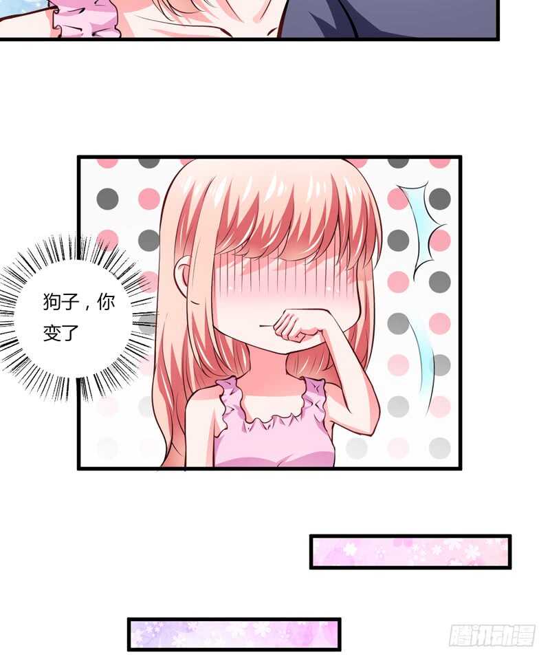 第109话 子洋，对不起6