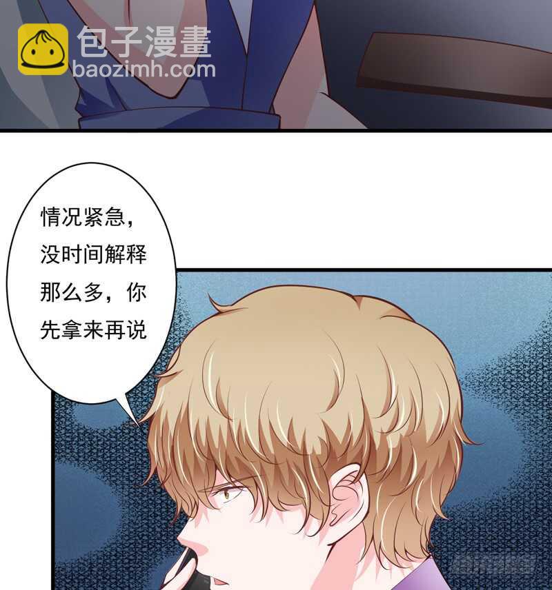 第118话 LX新品发布会10
