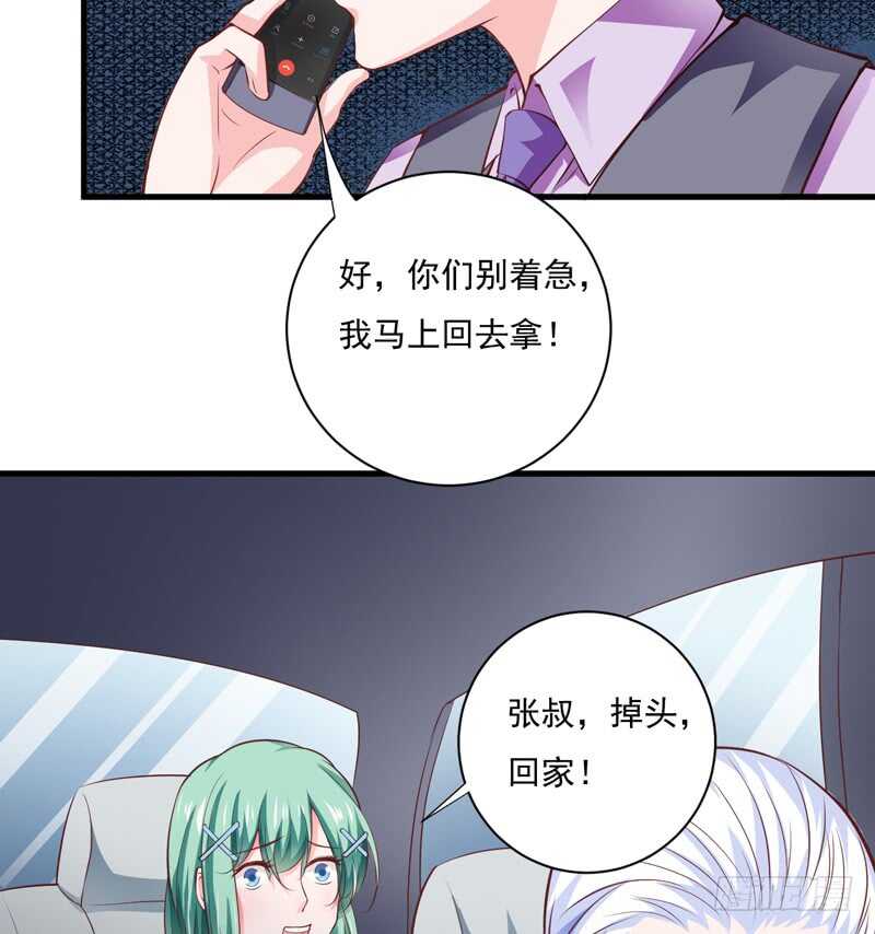 第118话 LX新品发布会11
