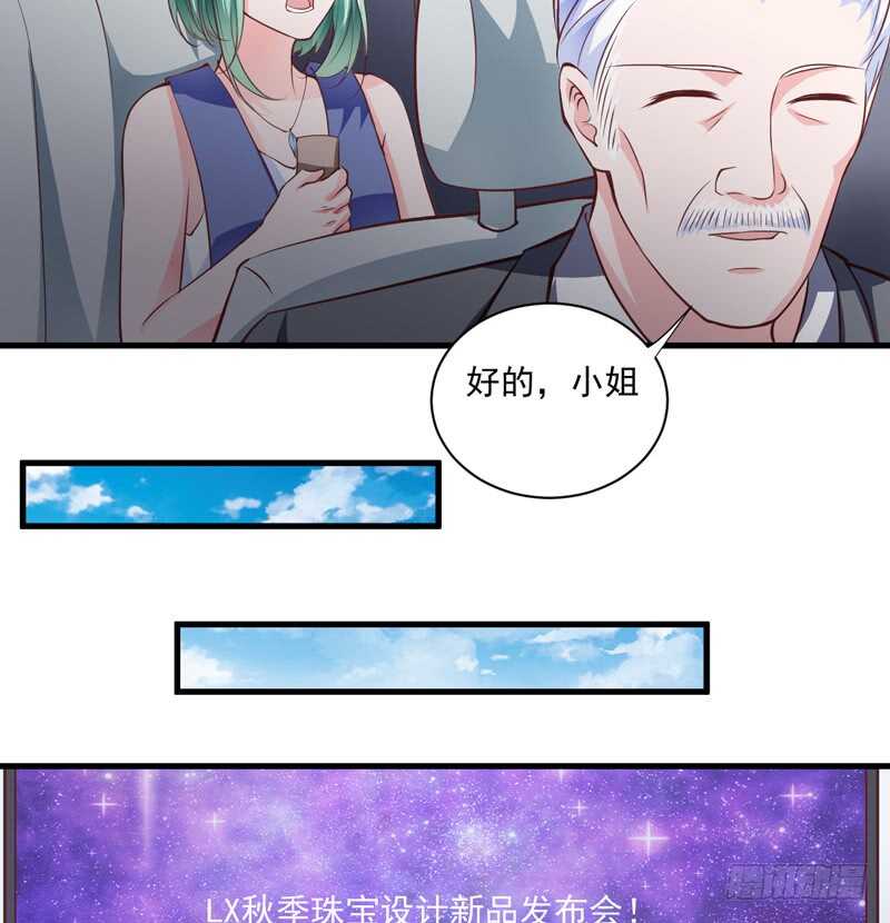 第118话 LX新品发布会12