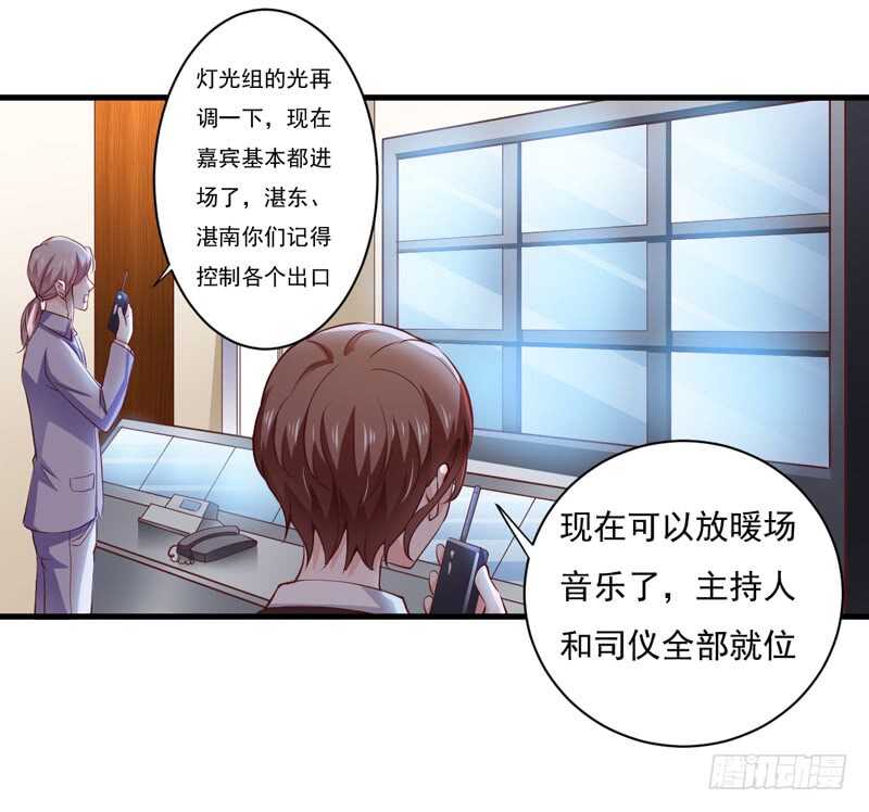 第118话 LX新品发布会14