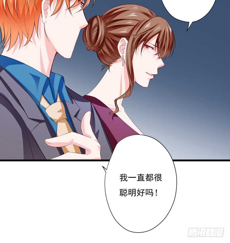 第118话 LX新品发布会31