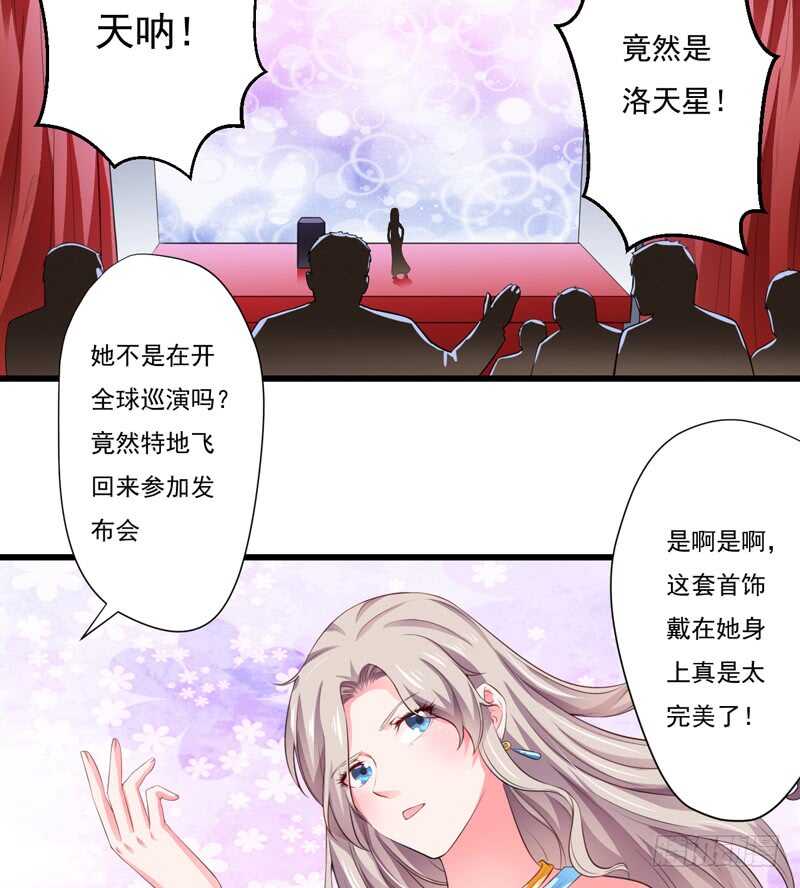 第118话 LX新品发布会33