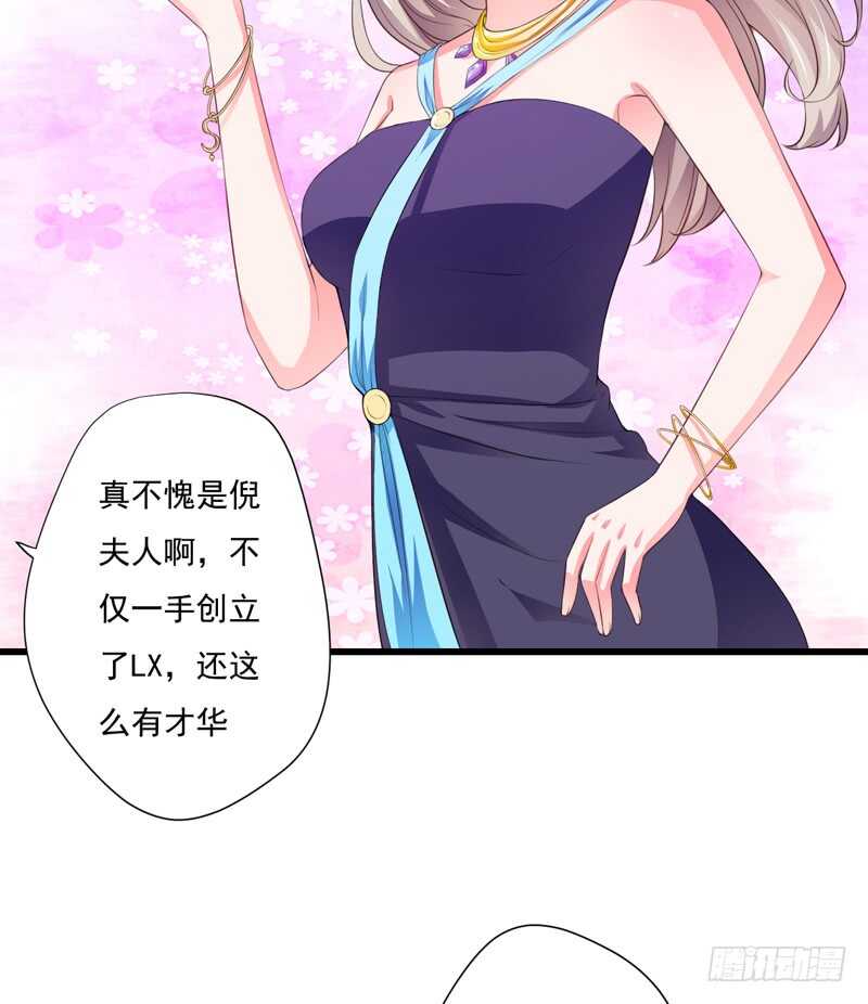 第118话 LX新品发布会34