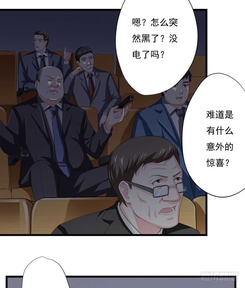 第118话 LX新品发布会35