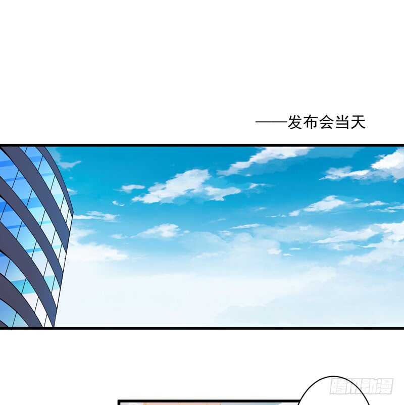 第118话 LX新品发布会4