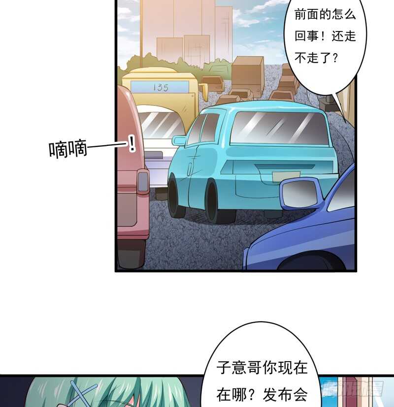 第118话 LX新品发布会5