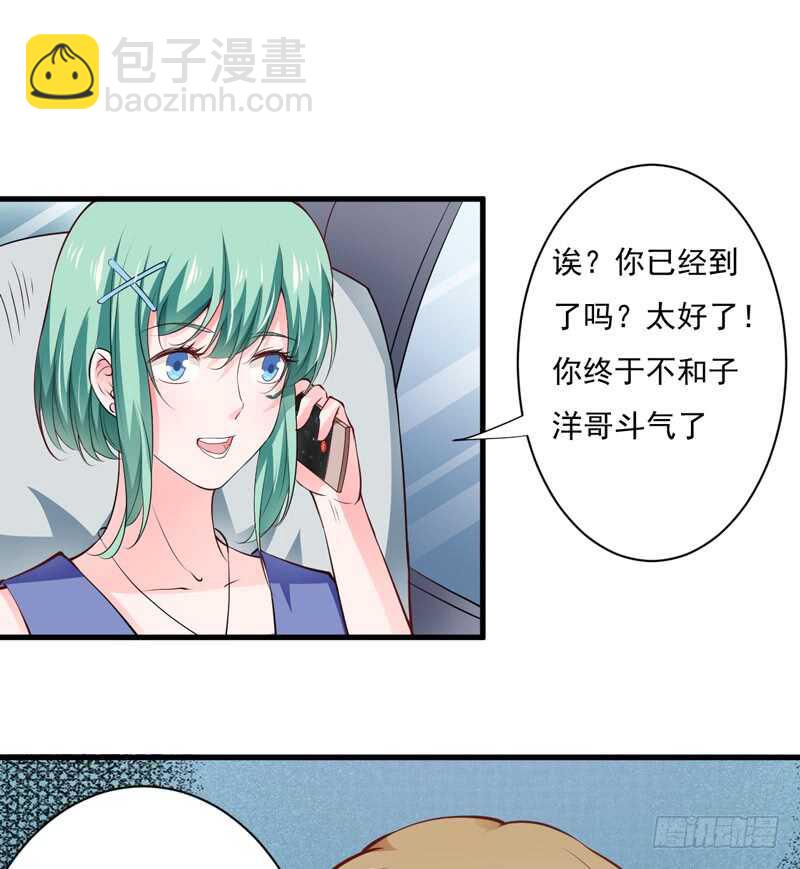 第118话 LX新品发布会7