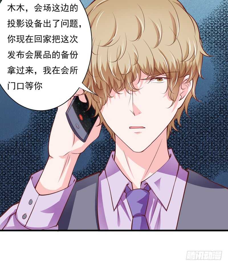 第118话 LX新品发布会8