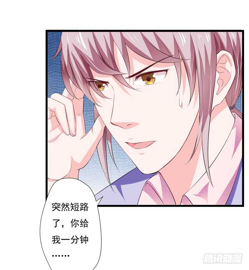 第119话 子意你好，我是妈妈0