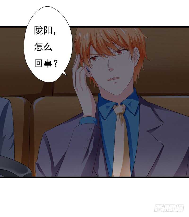 第119话 子意你好，我是妈妈1