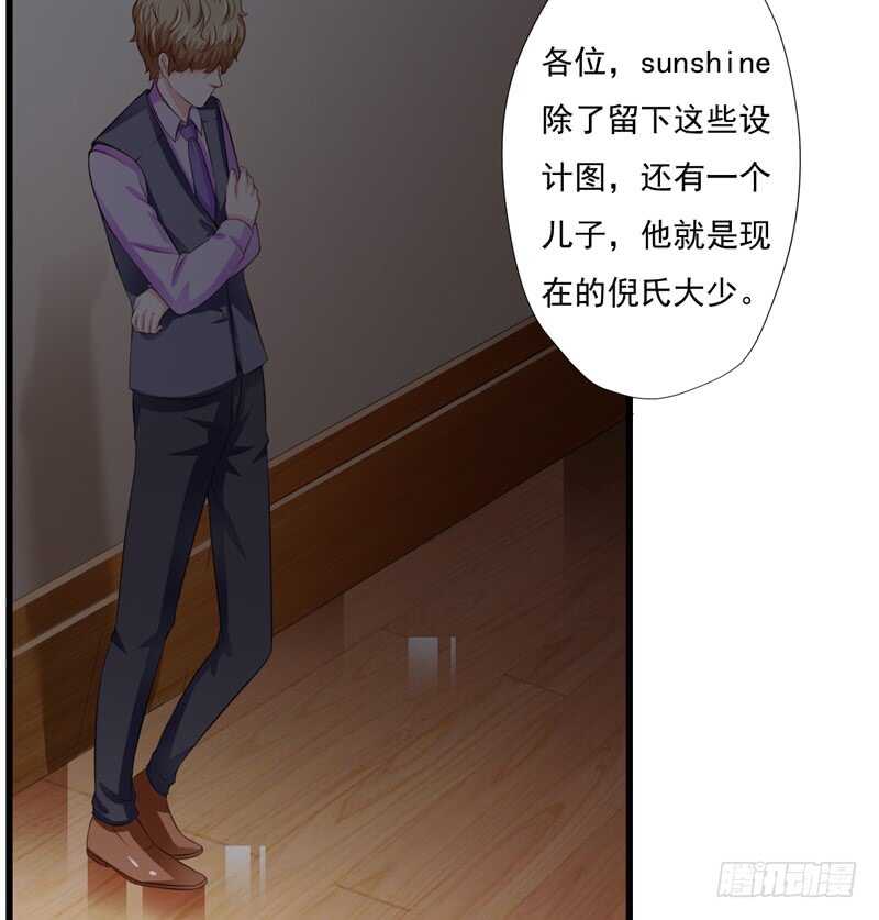 第119话 子意你好，我是妈妈11