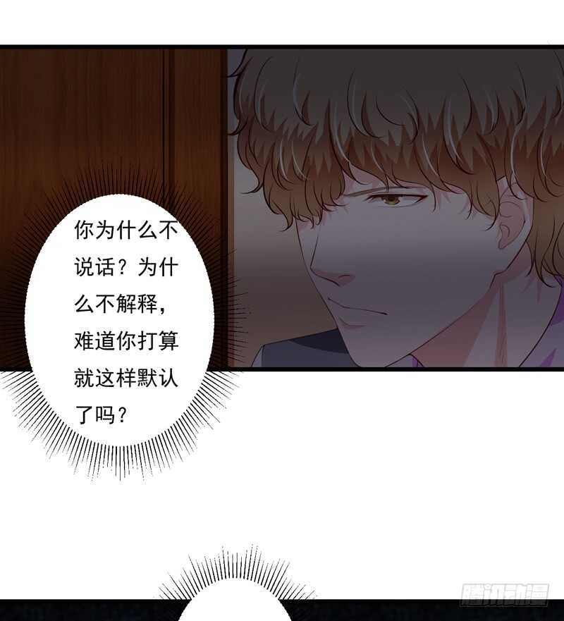 第119话 子意你好，我是妈妈14