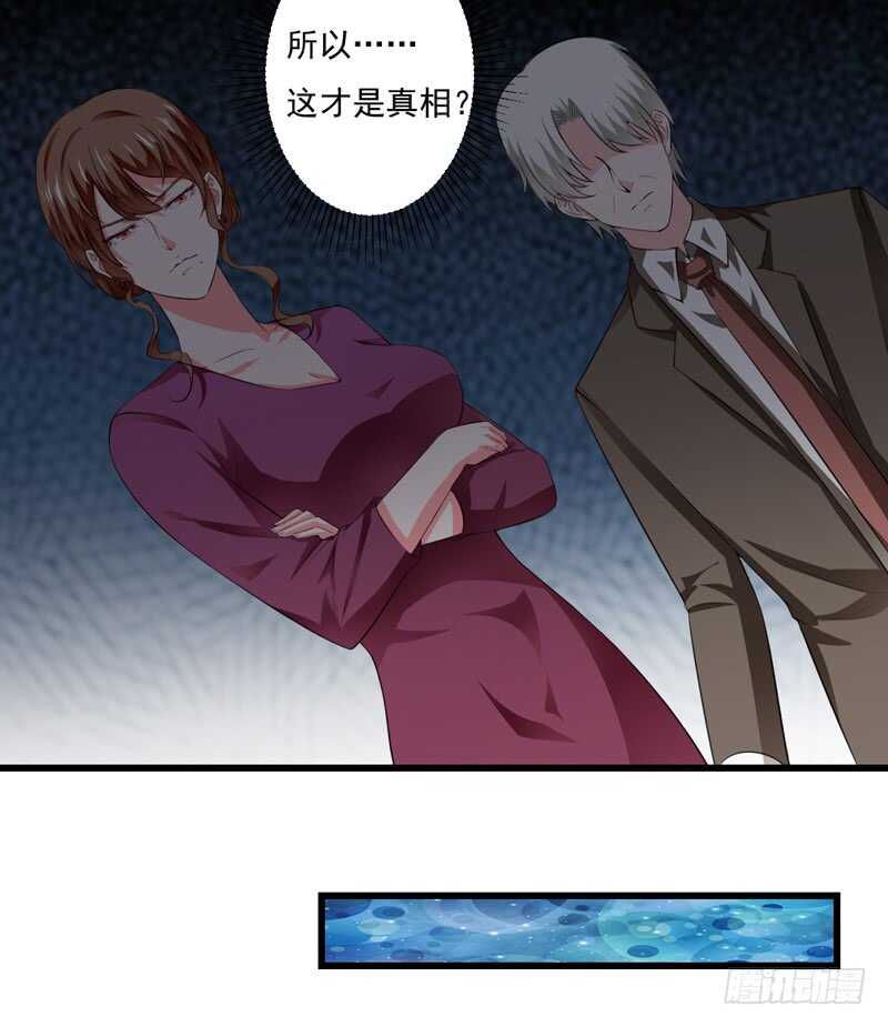 第119话 子意你好，我是妈妈15